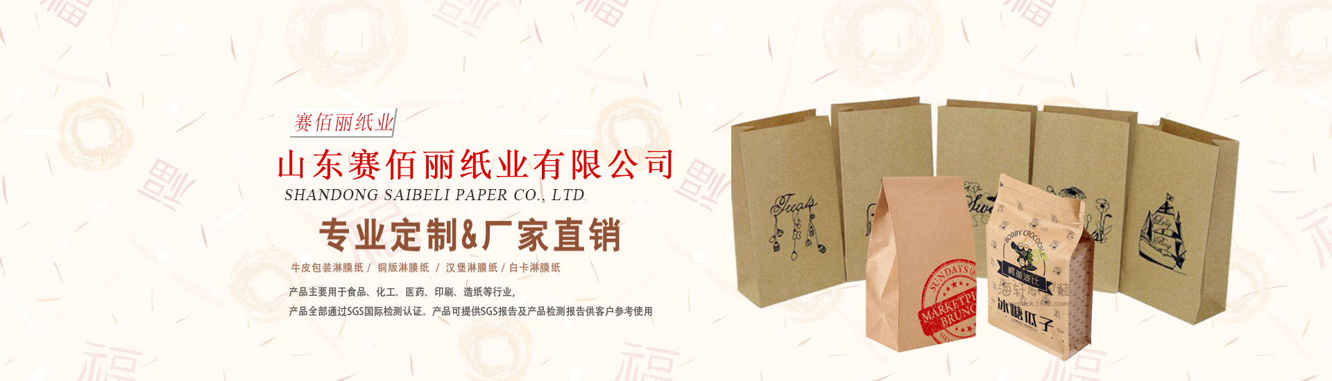 牛皮宅男在线观看